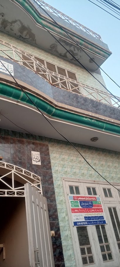 Riphaya Medical Complex