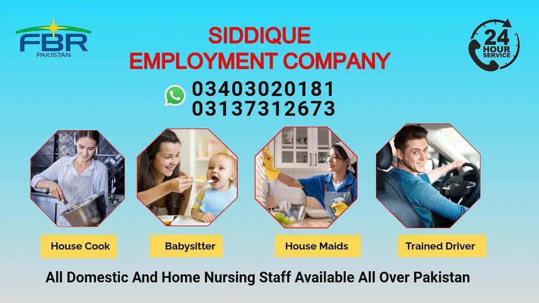 Siddique Employment Company