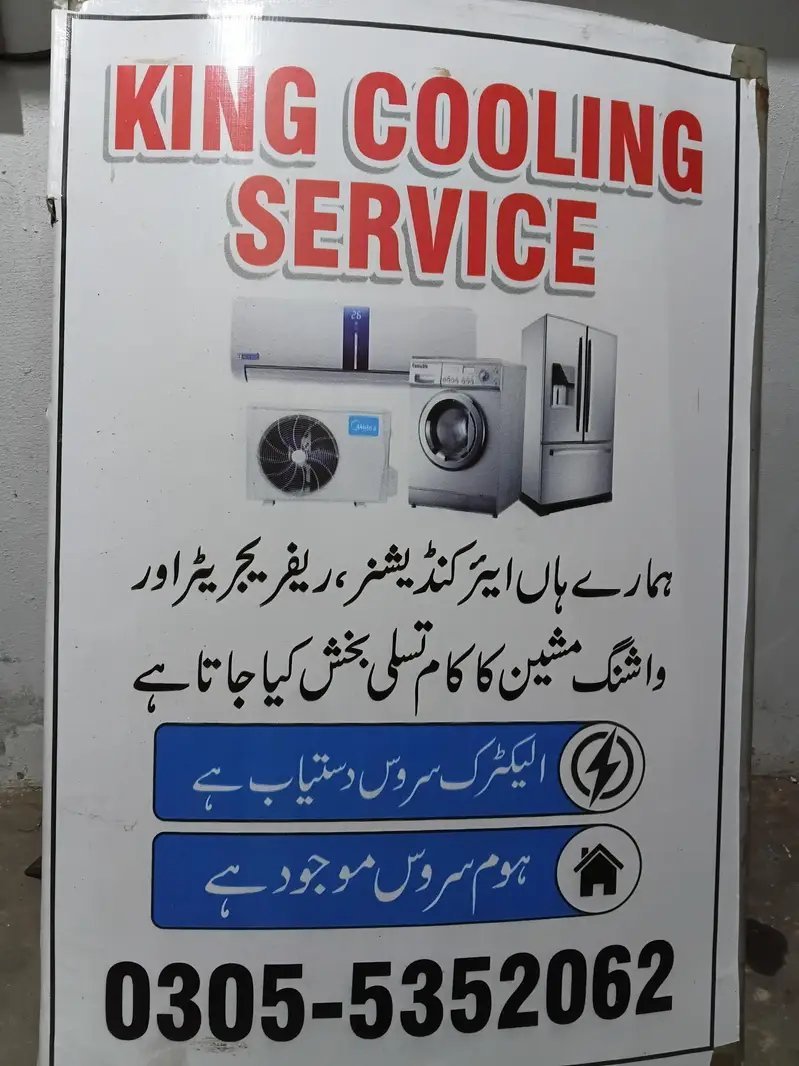 King Colling Service