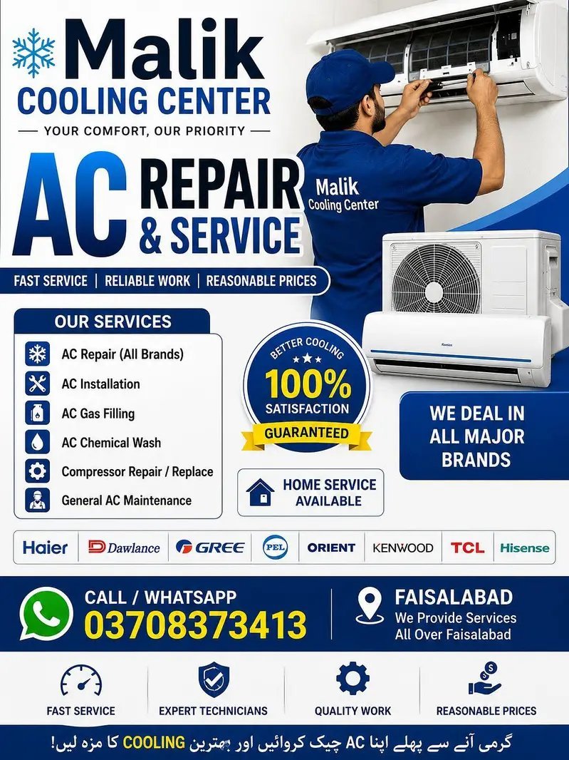 Malik Cooling Center
