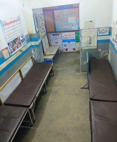 Hope Family Clinic And Rehab