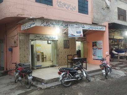 Irfania Medical Centre