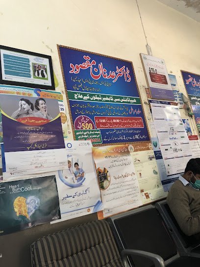Doctor Maqsood'S Clinic