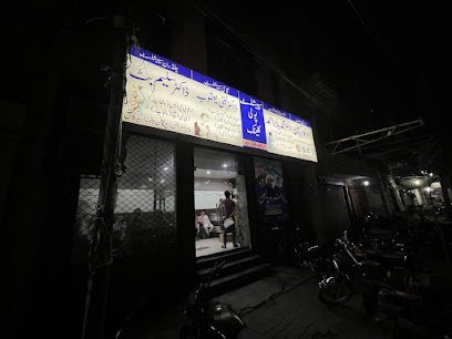 Specialist Poly Clinic