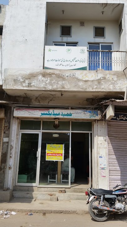 Hameed Medicare