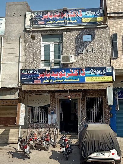Babar Allied Clinic