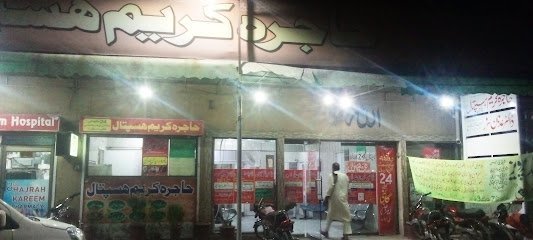 Hajra Karim Hospital