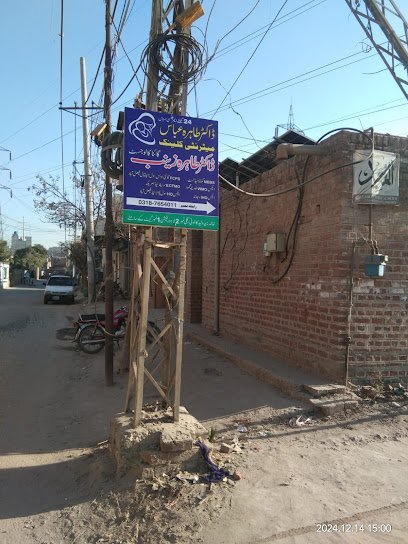 Dr. Tahira Abbas Maternity Clinic