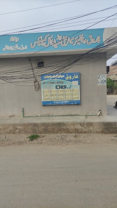 Farooq Medical And Surgical Complex
