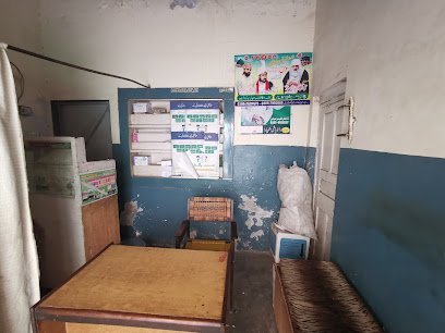 Dr. Zulfiqar Ali Bhutto Clinic