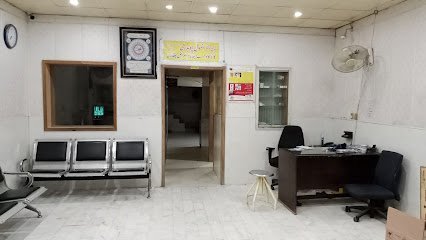 Family Hospital