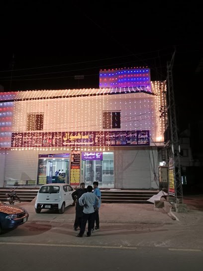 Sahiwal Specialist Clinic & Infertility Centre