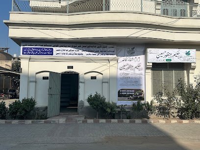 Zamzam Shifakhana