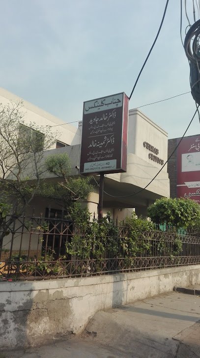 Chenab Clinics