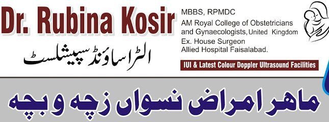 Rubina Maternity Center