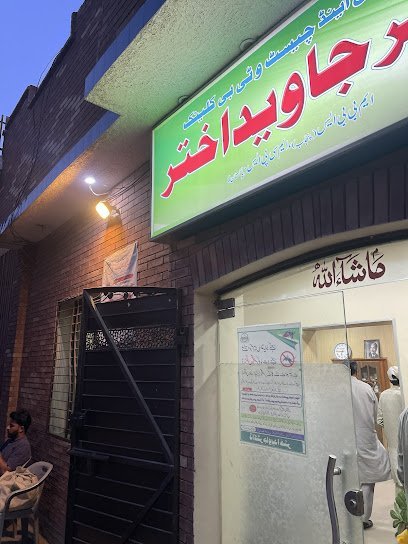 Faisalabad Medical Complex