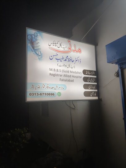 Madni Medical Complex