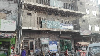Iqbal Hospital