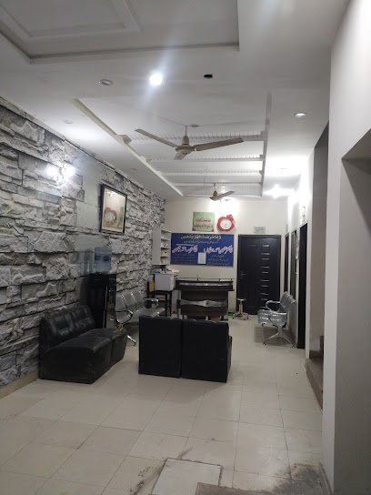 Bilal Clinic