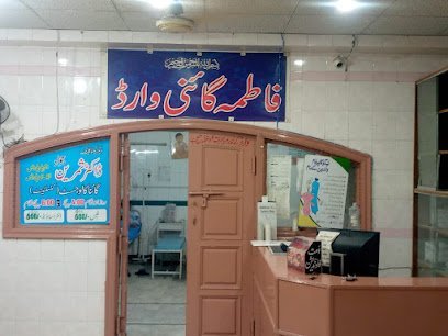 Ayesha Siddiqa Trust Hospital