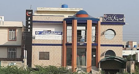 Ahad Medical Complex