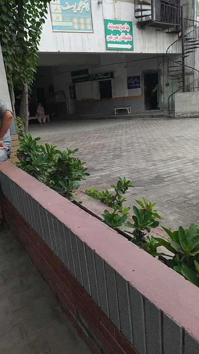 Darul Sehat Trust Hospital