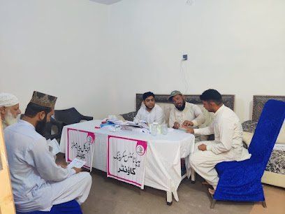 Faisalabad Medical Clinic