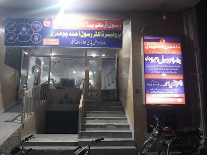 Rasul Orthopedic Surgimed Hospital