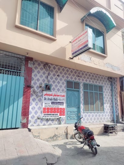 Nusrat Medical Complex