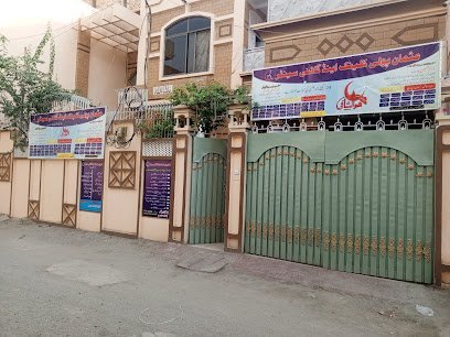 Usman Poly Clinic And Gyne Center