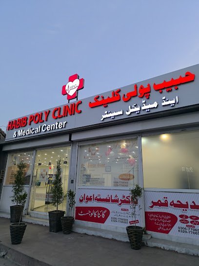Habib Polyclinic & Medical Center