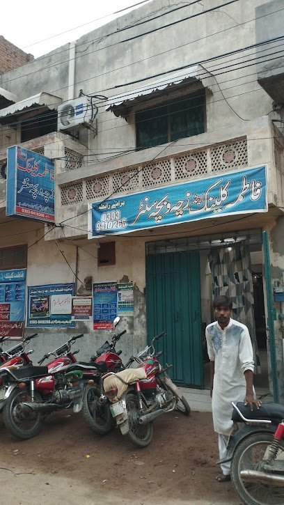 Block Murad