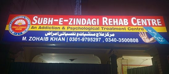 Subh E Zindagi Rehab Center