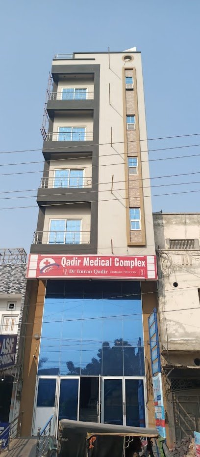 Qadir Medical Complex