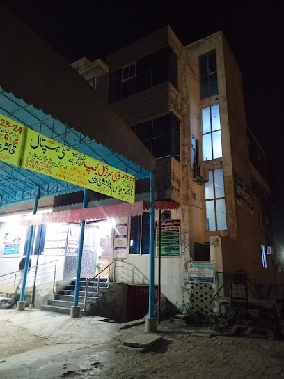 Safi Hospital