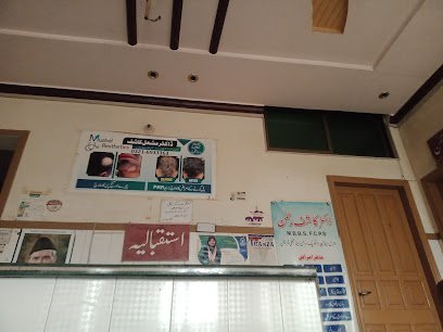 Naila Medical Center