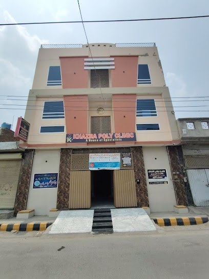Khazra Poly Clinic