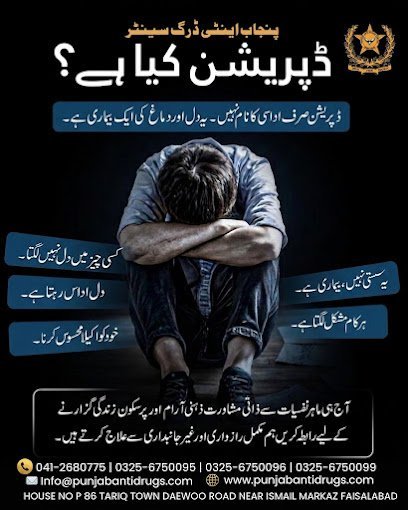 Punjab Anti Drugs Centre Branch 2