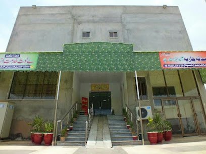 Ayesha General Hospital