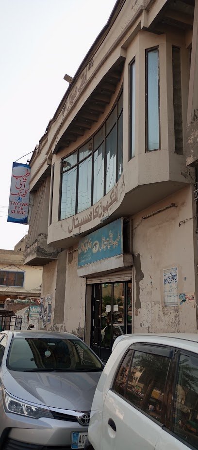 Eye Hospital