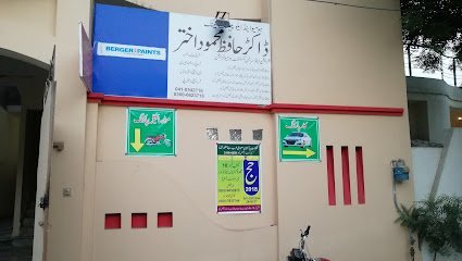 Homeo And Allopathic Clinic