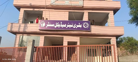 Bushra Nayyar Medical Center