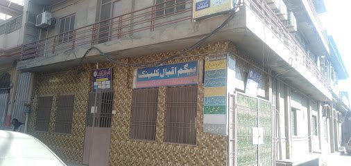 Begum Iqbal Clinic