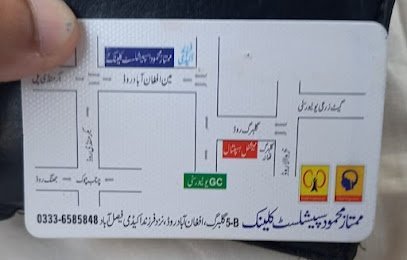 Mumtaz Mehmoood Specialists Clinic
