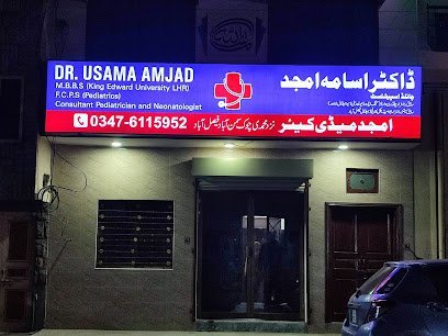 Amjad Medicare Clinic