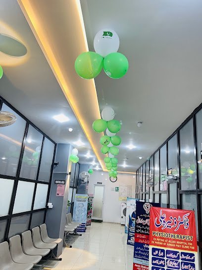Awais Medical Complex