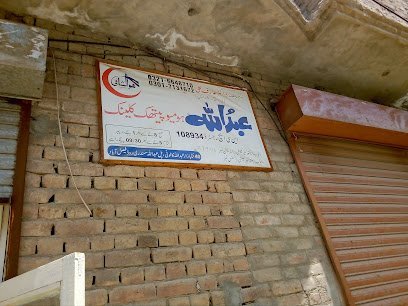 Abdullah Homeopathic Clinic