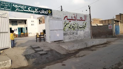 Al-Aafya Medical And Maternity Centre