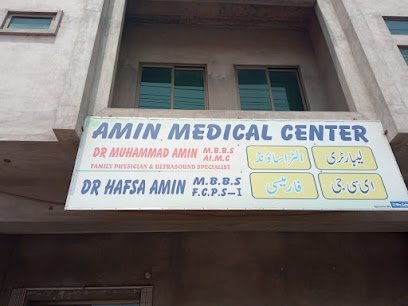 Amin Medical Complex