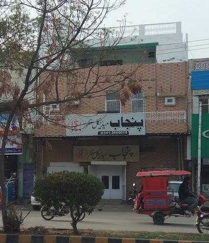 Punjab Medical Center